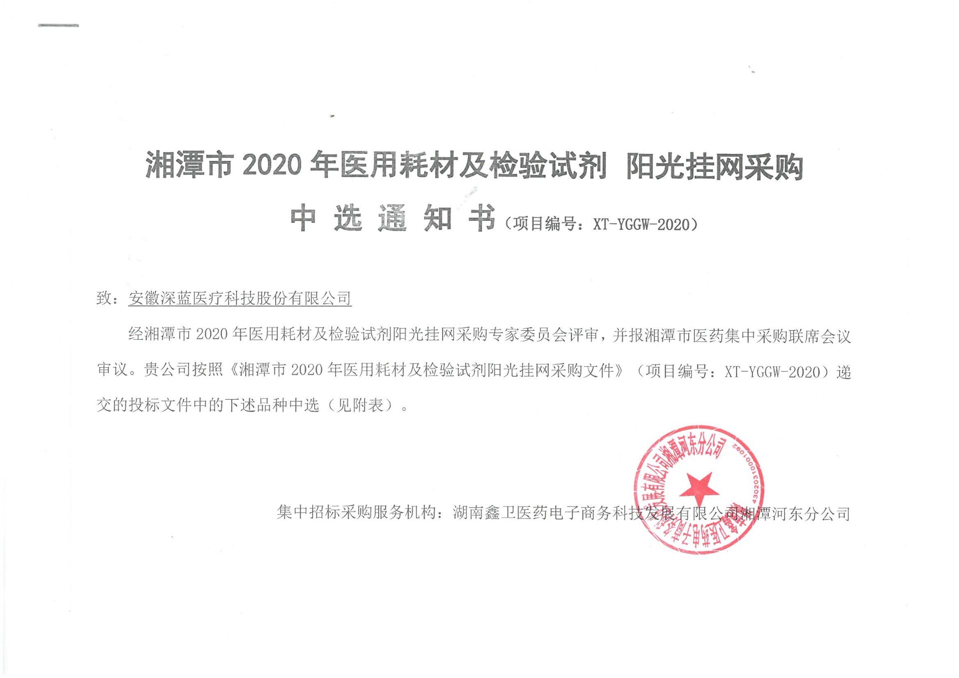 瓦力游戏·(中国游)官方网站 -APP下载