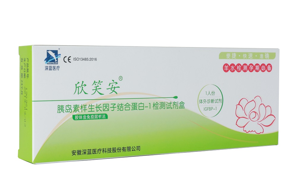 胰岛素样生长因子连系卵白-1检测试剂盒（欣笑安）